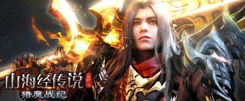 猎魔战纪